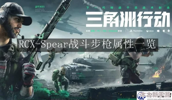 三角洲战役：大战场突击步枪性能排行与实战应用探讨