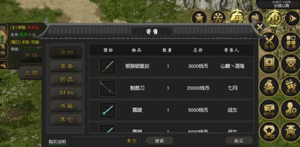 剑啸江湖：高效利用体力值，助你驰骋武林攻略指南