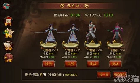剑啸江湖：高效利用体力值，助你驰骋武林攻略指南