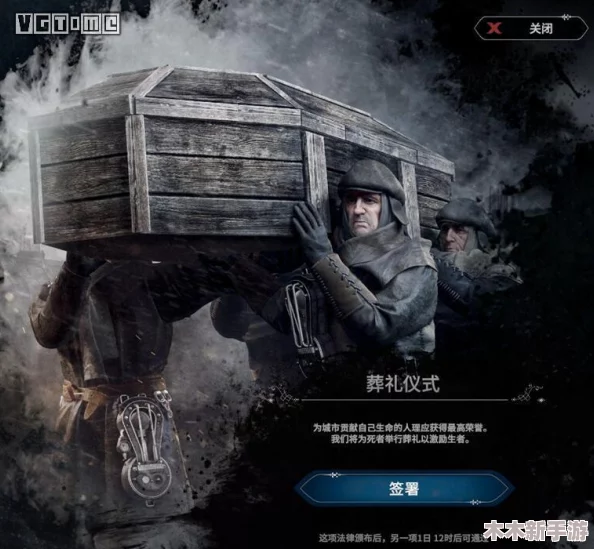 冰汽时代2：全面攻略解锁混乱信号成就，策略推荐助你通关无忧