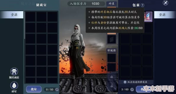 天涯明月刀赛季版与原版差异全览：功能更新与内容变迁探索