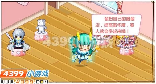 奥比岛游戏内服饰销售实战技巧与营销策略指南