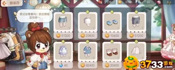 奥比岛游戏内服饰销售实战技巧与营销策略指南