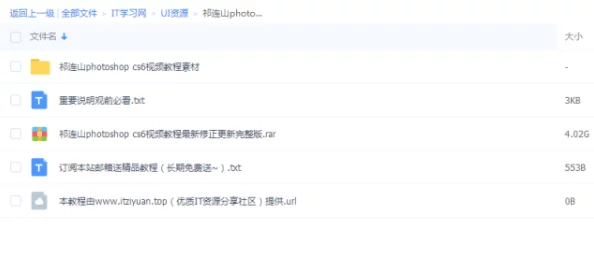 九幺9.1旧版，无需付费下载与安装，高评价值得一试