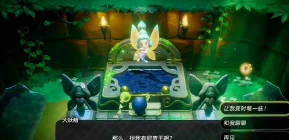 塞尔达传说：探寻智慧之光，揭秘黄金披风独门获取策略