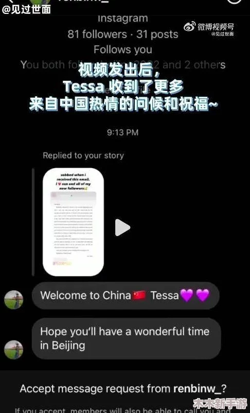 “pronxxxx”让人惊艳的使用体验，网友热评：颠覆了我的观看习惯！