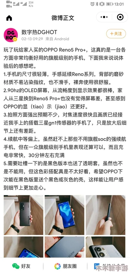 “pronxxxx”让人惊艳的使用体验，网友热评：颠覆了我的观看习惯！
