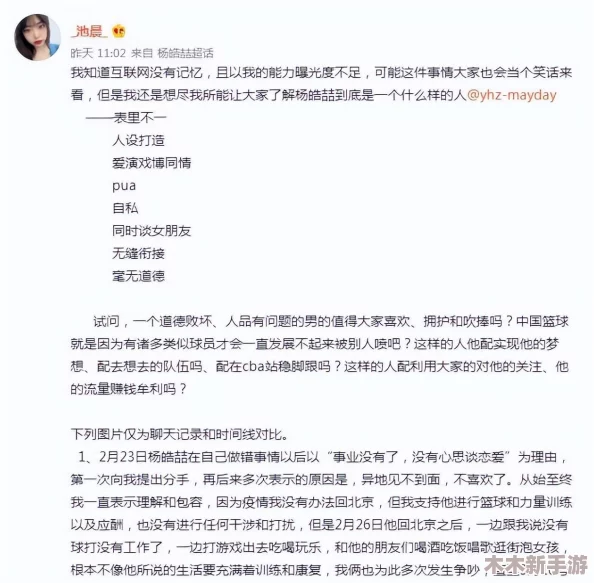 五一爆料黑料：揭秘明星私生活内幕，绯闻曝光惊呆众人