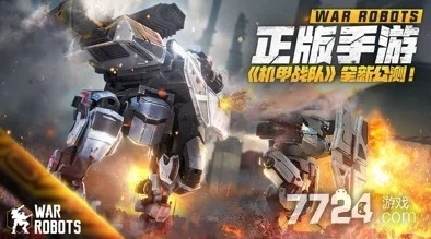 全能机甲战士性能比拼：权威机甲强度排行榜单揭晓