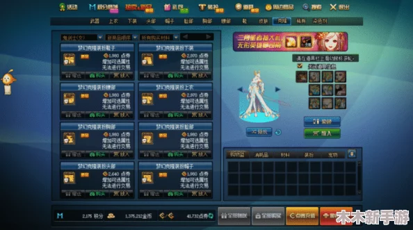 DNF游戏中如何区分并挑选出最具性价比的普通装扮指南