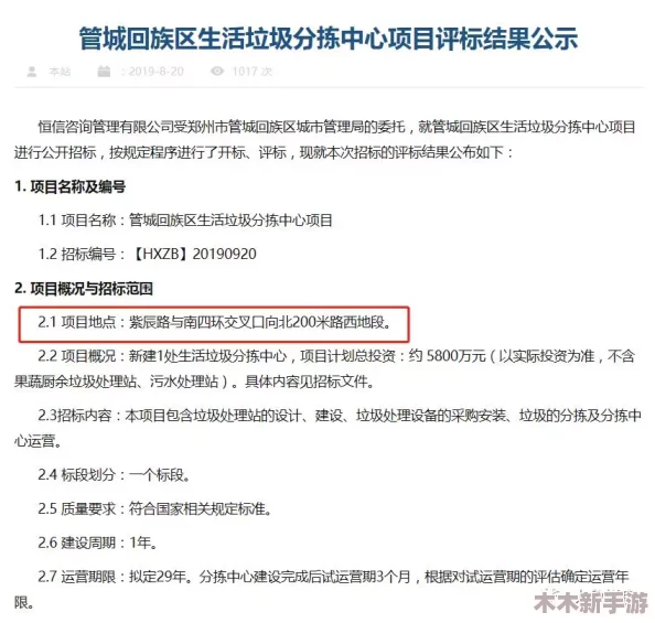 “A∨鲁丝一区鲁丝二区鲁丝三区，网友热评：这才是追求品质生活的最佳选择！”