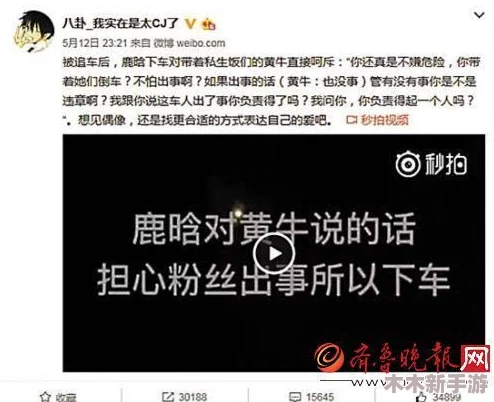 “A∨鲁丝一区鲁丝二区鲁丝三区，网友热评：这才是追求品质生活的最佳选择！”