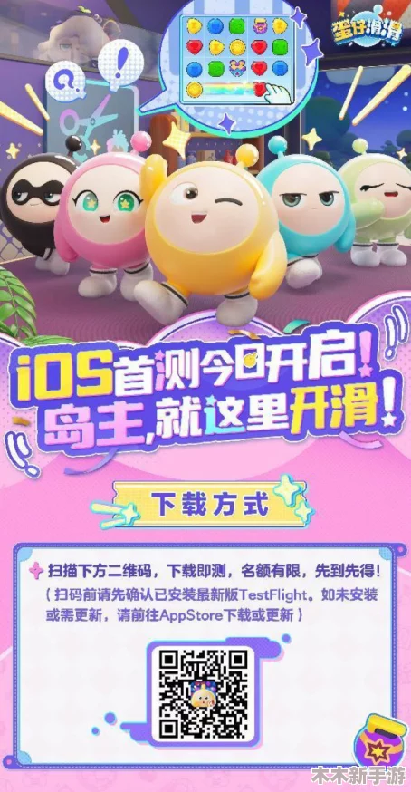 蛋仔滑滑游戏全平台预约盛况空前，里程碑奖励内容大放送