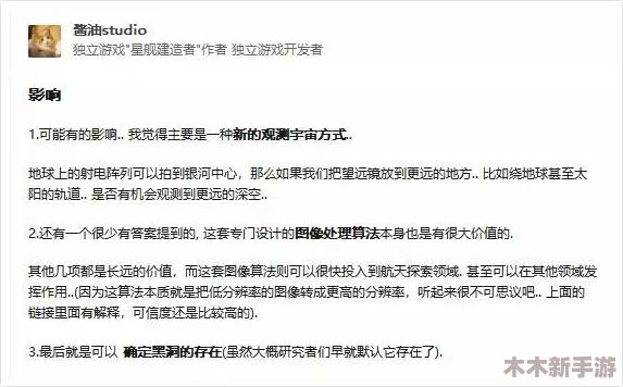 今日黑料：用户热评揭示隐藏真相，网友吐槽令人震惊的行业内幕与不为人知的故事