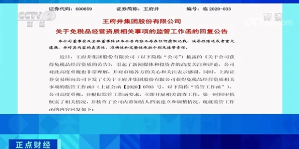 今日黑料：用户热评揭示隐藏真相，网友吐槽令人震惊的行业内幕与不为人知的故事