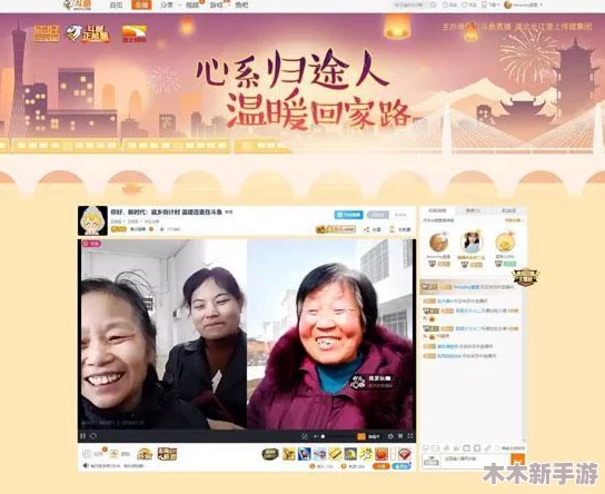 体验过的网友称赞“免费试看120秒”让人欲罢不能，快来感受吧！