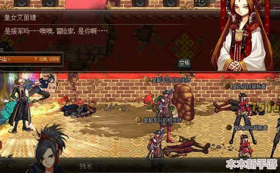 DNF游戏中哪条主线任务能够邂逅并解锁皇女剧情线