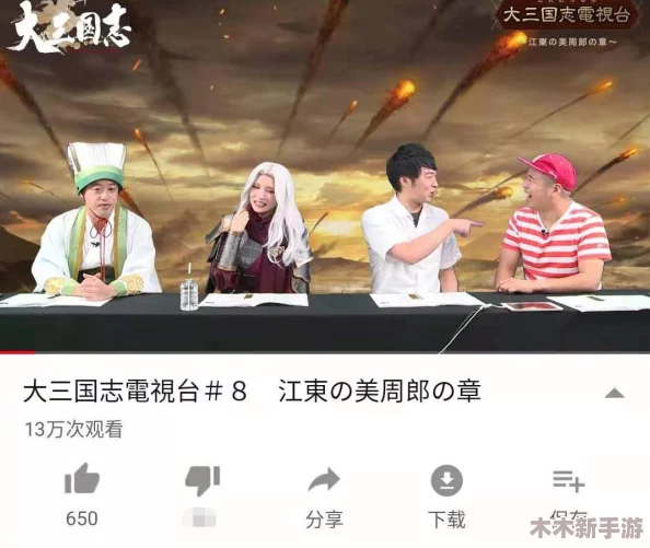 诸葛亮在率土之滨中的顶尖阵容配置与搭配策略