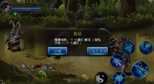 燕云十六声挑战攻略：生灵无类关卡全面通关技巧分享