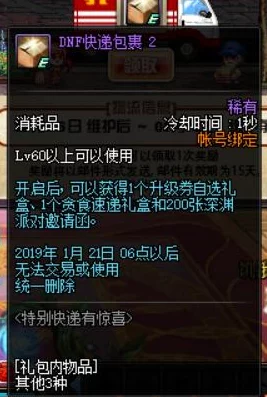 八重神子让旅行者吃大馒头说：如何在游戏中获得更多乐趣与惊喜体验