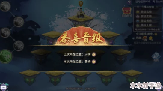 凡人修仙传人界篇：全面攻略助你飞速突破修为瓶颈