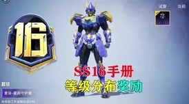 三角洲行动：物资室铁门挑战任务背后的丰厚奖励探索