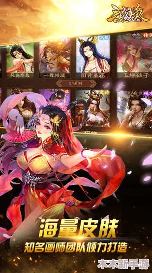 三国杀十周年庆典：哪些角色突破后能成为战场新星？