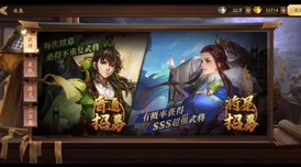 三国杀十周年庆典：哪些角色突破后能成为战场新星？