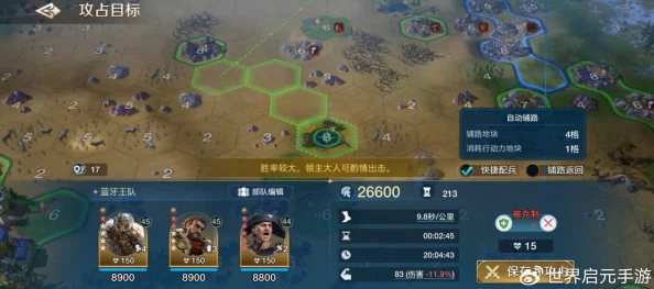 全球战略启元：深度剖析兵种相克之道与战术布局