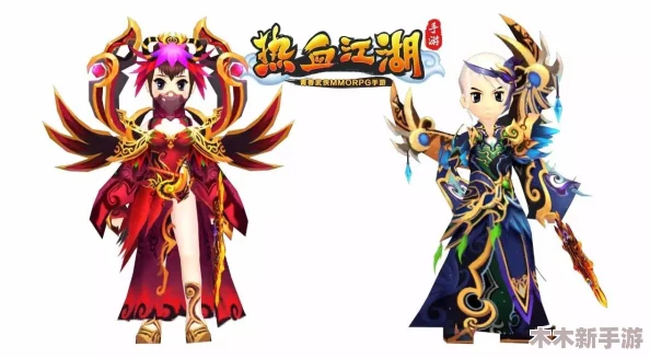 热血江湖角色选择：符师与拳师的巅峰对决，谁才是你的战斗首选？