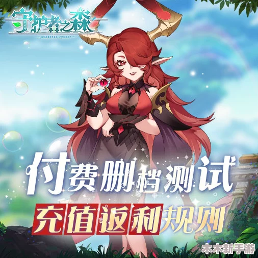 守护之境全服通用兑换码大放送，速领最新有效福利码