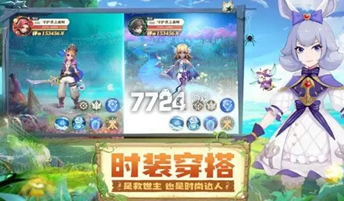 守护之境全服通用兑换码大放送，速领最新有效福利码