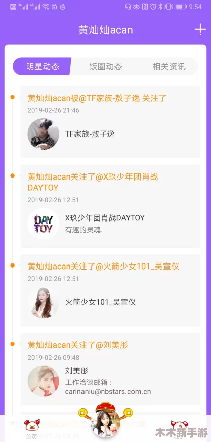 呱呱爆料黑料网站：真实信息与虚假消息的交锋，值得关注与思考！