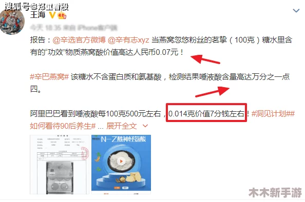 呱呱爆料黑料网站：真实信息与虚假消息的交锋，值得关注与思考！
