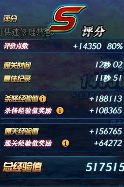 DNF职业对比：探寻那些在图鉴刷图中相对较慢的角色