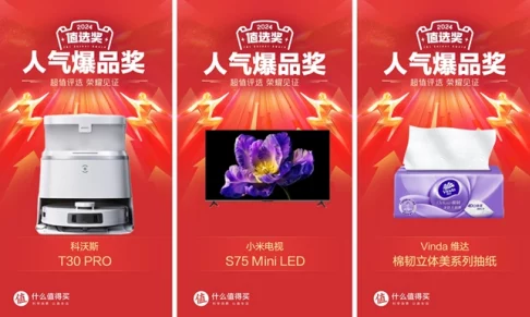 国产精品卡一：畅享高品质生活，提升你的消费体验与选择乐趣