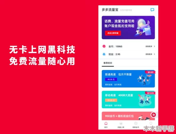 国产精品卡一：畅享高品质生活，提升你的消费体验与选择乐趣