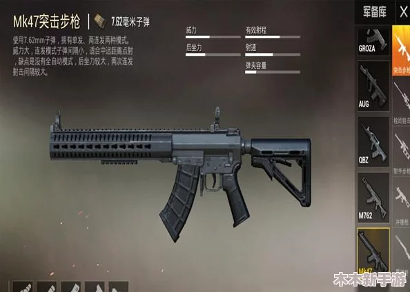 地铁逃生游戏中M4步枪各品质伤害对比，哪款更胜一筹？