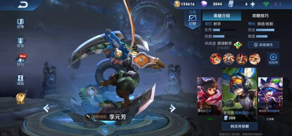王者荣耀：团战中哪位射手英雄能大放异彩，引领胜利潮流？