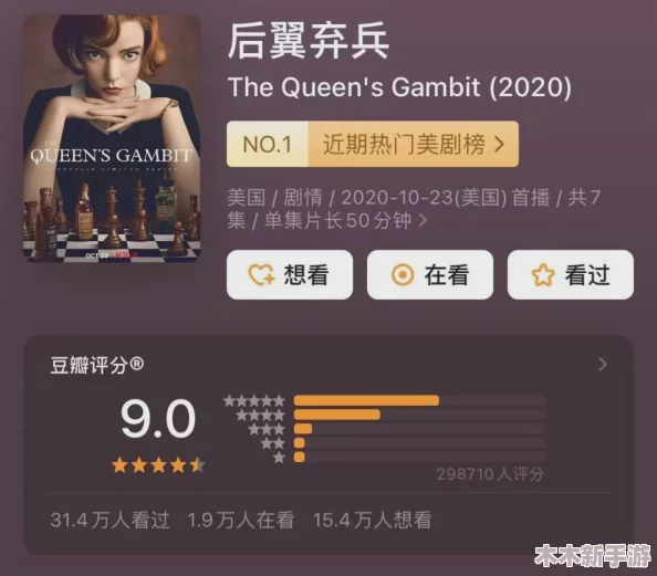 九色91.91：网友热评与高分推荐，探索最受欢迎的精彩内容