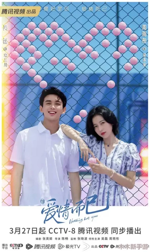九色91.91：网友热评与高分推荐，探索最受欢迎的精彩内容