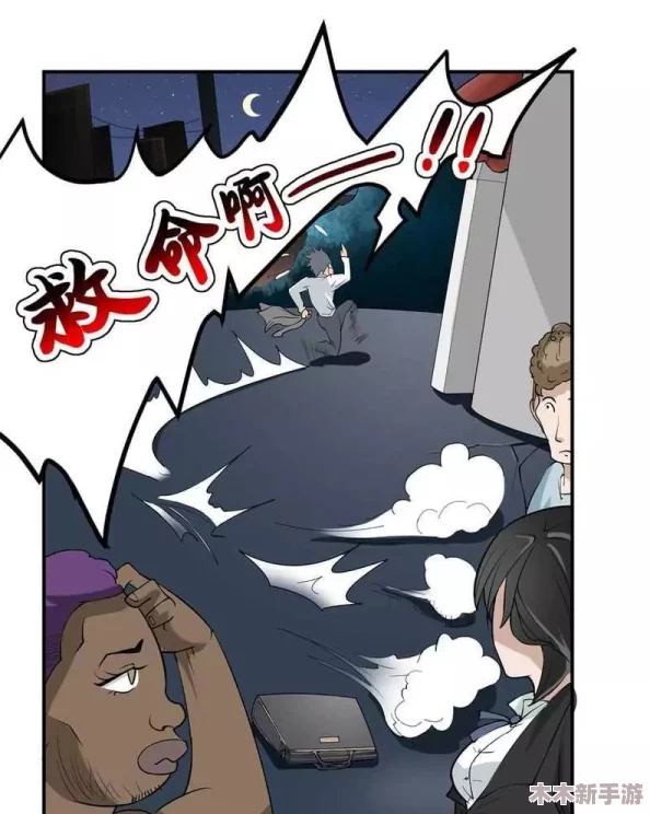 jmcomic2：这部漫画真是太精彩了，绝对值得一读！