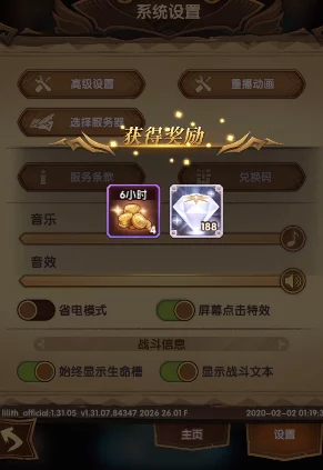 蔚蓝档案手游2024年官方最新福利兑换码大全及获取攻略