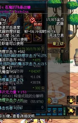 DNF剑魂职业优选：探索最适合的手镯装备选择指南