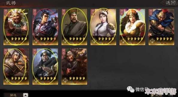 三国乱世群雄逐鹿，T0吕布郭嘉黄月英三势吕加点，谁主沉浮决战千里