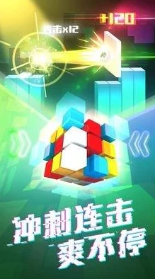 qq弹弹上下抖动劲爆版：畅玩新玩法，体验极致乐趣与刺激挑战！