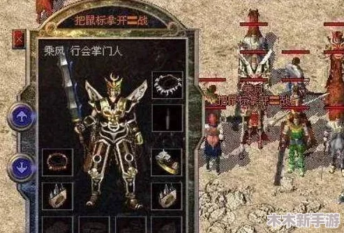 原始传奇中道士角色特戒精选：哪一枚戒指能助你称霸江湖？