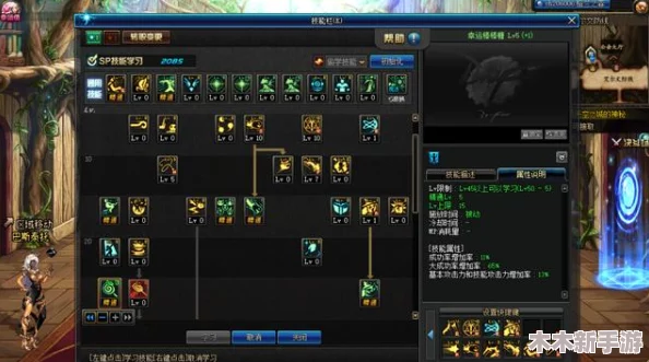 DNF剑宗职业小技能精选：探寻高效输出的秘密武器