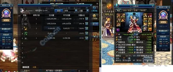 DNF剑宗职业小技能精选：探寻高效输出的秘密武器