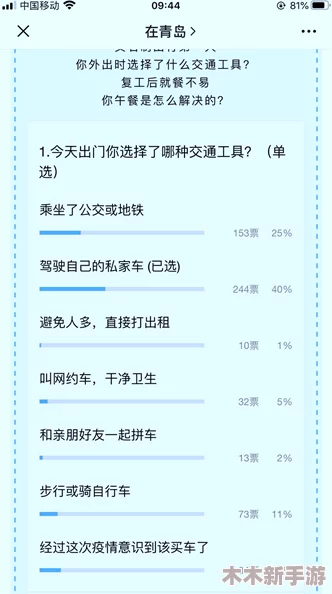 公交车短文100篇最简单回复网友热评揭示了城市交通的便利与挑战，值得一读的精彩分享